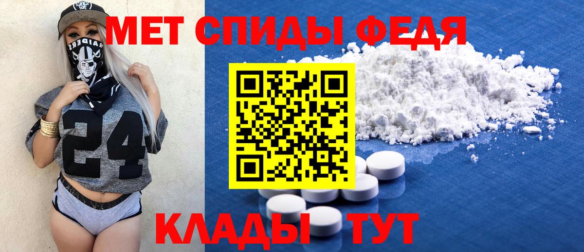 Иваново  Amphetamine 97%  АМФ  Вход с VPN 