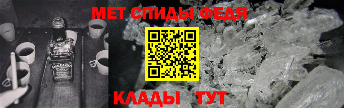 АМФЕТАМИН VHQ Иваново