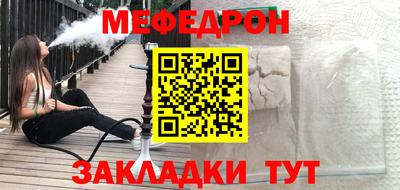скорость mdpv Мариинск