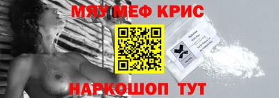 кокаин Малоярославец