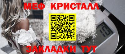 меф VHQ Малгобек