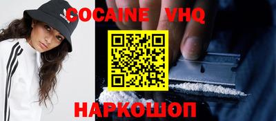 меф VHQ Малгобек