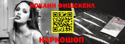 меф VHQ Малгобек