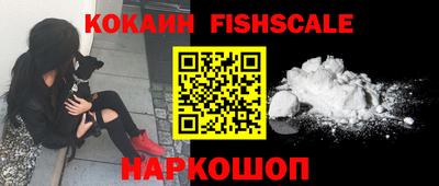меф VHQ Малгобек