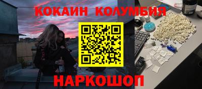 скорость mdpv Мариинск