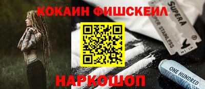 меф VHQ Малгобек
