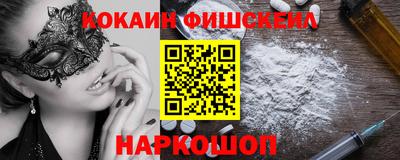 скорость mdpv Мариинск