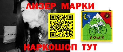 кокаин Малоярославец