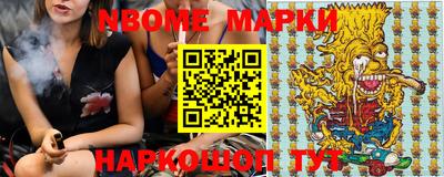 кокаин Малоярославец