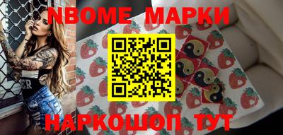 кокаин Малоярославец