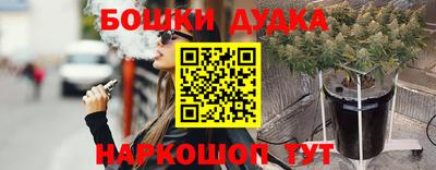 кокаин Малоярославец
