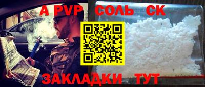 скорость mdpv Мариинск