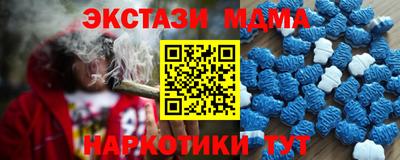 меф VHQ Малгобек