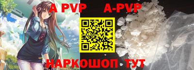 меф VHQ Малгобек