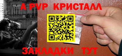 меф VHQ Малгобек