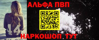 кокаин Малоярославец