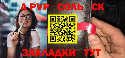 скорость mdpv Мариинск
