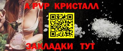 меф VHQ Малгобек