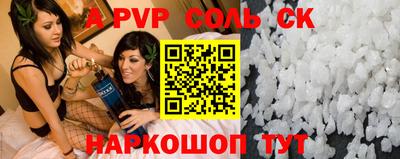 меф VHQ Малгобек