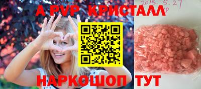 кокаин Малоярославец