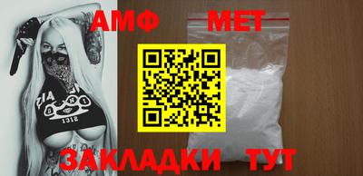 меф VHQ Малгобек