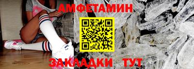 скорость mdpv Мариинск