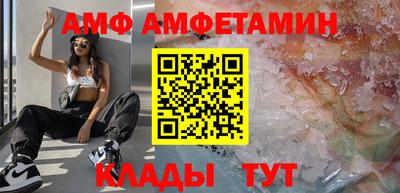 скорость mdpv Мариинск