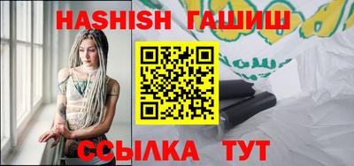меф VHQ Малгобек