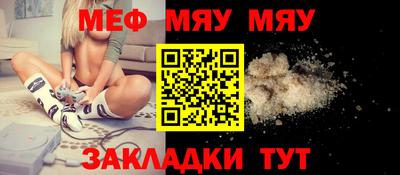 скорость mdpv Мариинск