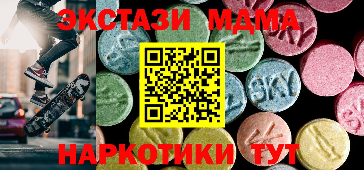 Гашиш  ГАШИШ  Мефедрон   Иваново  Alpha-PVP СОЛЬ   Вход с VPN  Конопля  Лсд 25 